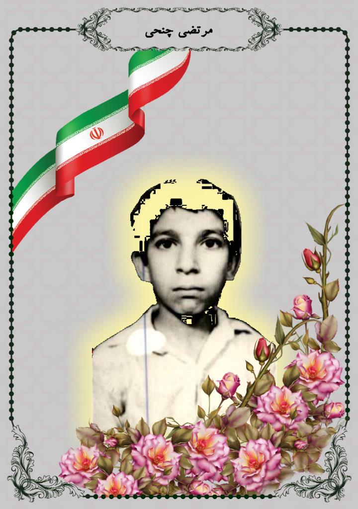 فاقد تصویر